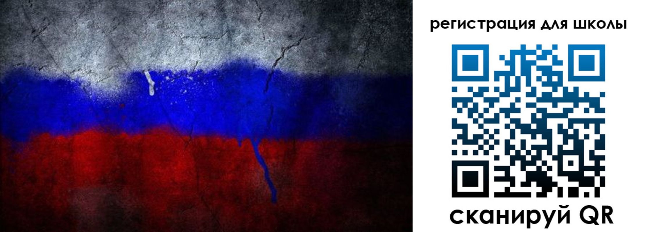 временная регистрация надежно в Новозыбкове