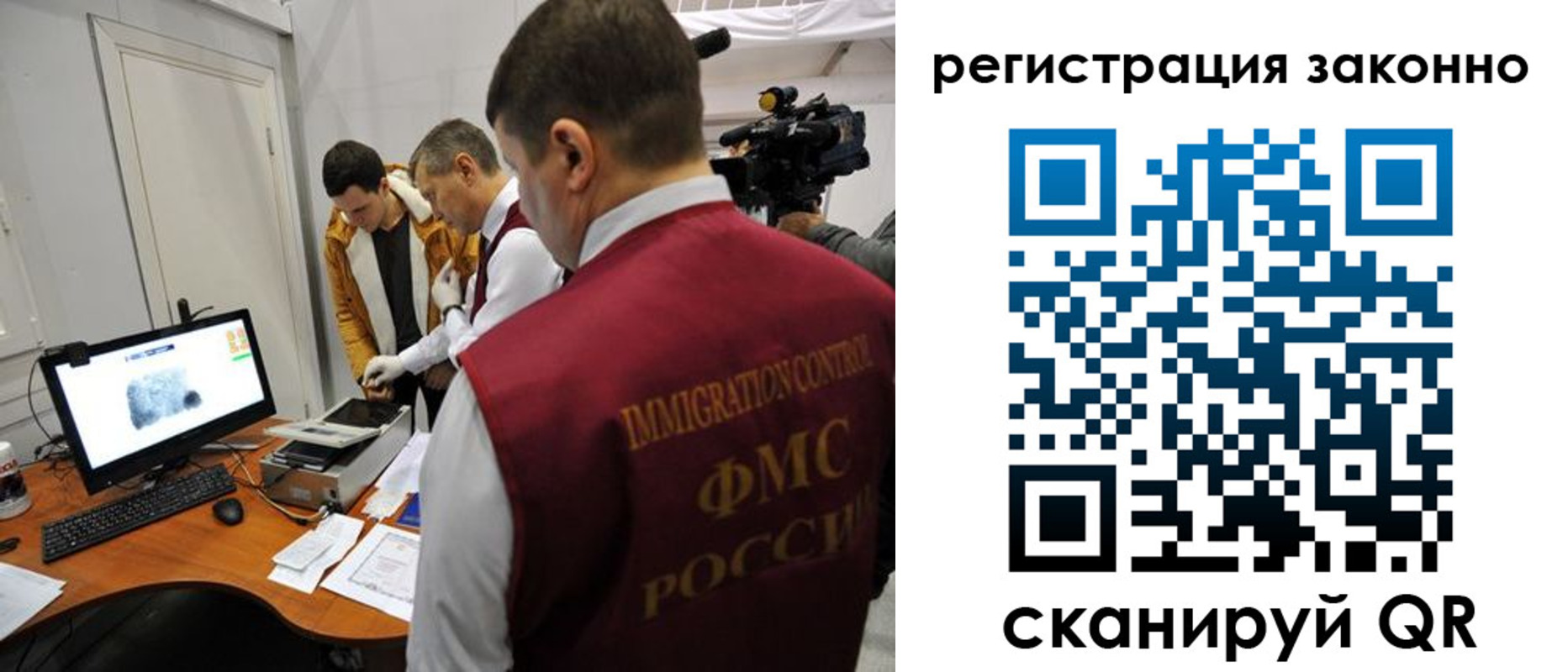 временная регистрация гарантия в Новозыбкове